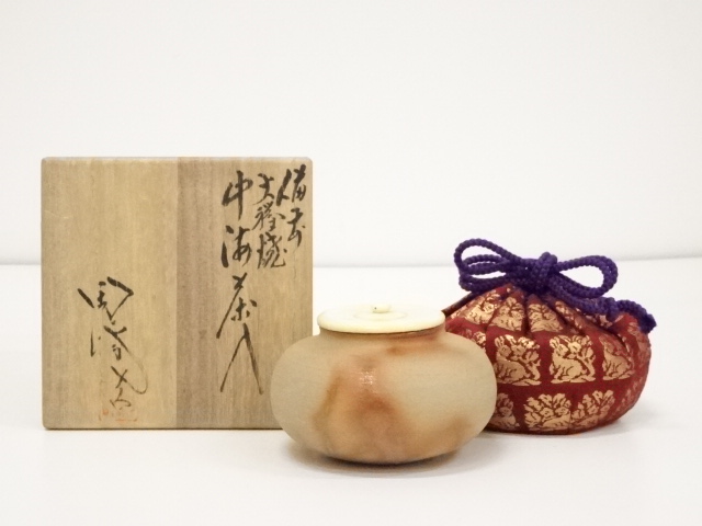 道具 ] - 道具 備前焼 木村陶峰造 火欅中海茶入（共箱） □z | ネット 