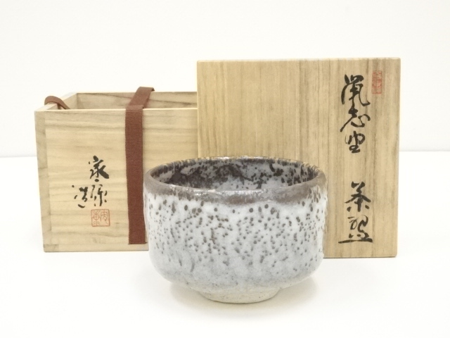道具 ] - 道具 水野家康造 鼠志野茶碗（共箱）への質問 | ネット 