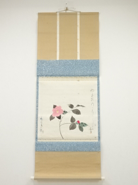 浦上春琴 春琴蓬莱図【祝儀軸】紙本掛軸 肉筆画 時代箱共箱付き 模写 