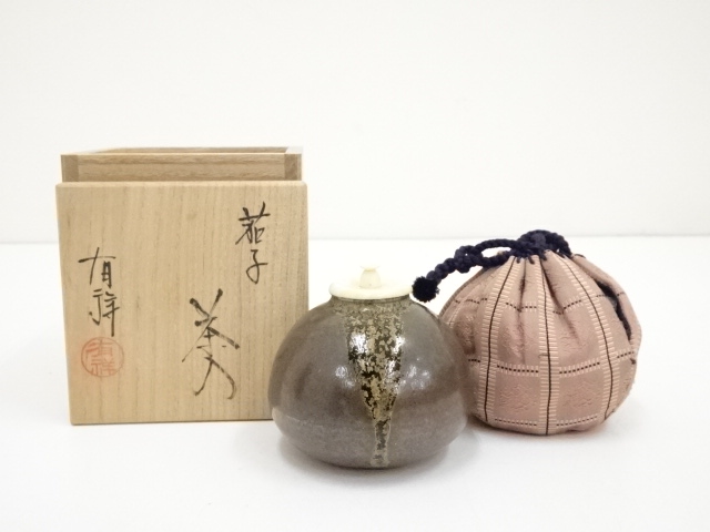 替茶器 青磁 手桶茶入 手塚祥堂 共箱入 茶道具 薄茶器 京焼 伝統工芸品 