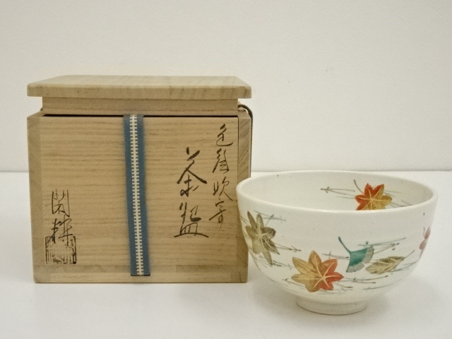 茶道具 南口閑粋造 富士群鶴 茶碗 杣山焼 共箱/外箱あり 札幌市北区 