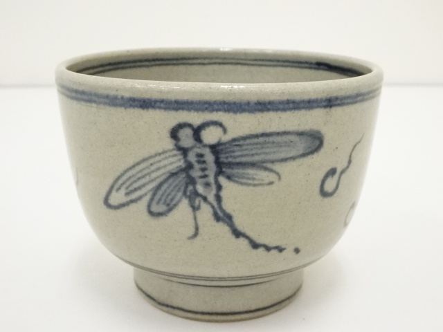 膳所焼 岩崎新定造 色絵 芦に蛇篭文 平茶碗 共箱 茶道具 夏 8月 未使用 