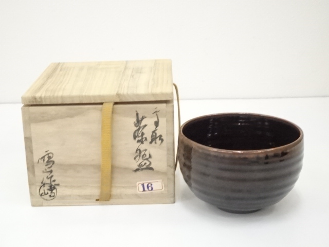 高取焼 雪山作 菓子器 茶道具 （火入れ□高取【鬼丸碧山作】灰器 飴釉 