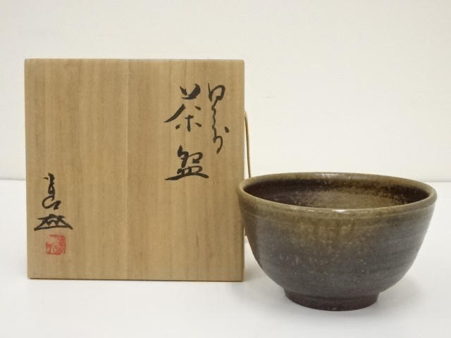 岡山県重要無形文化財 浦上善次 備前焼 緋襷茶盌 共箱 抹茶碗 抹茶茶碗 
