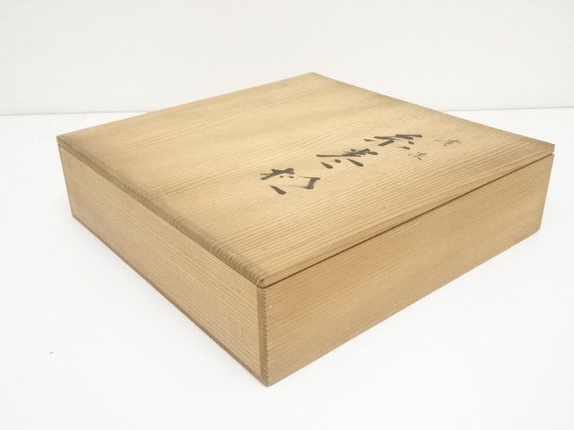 家具・木製品 - 骨董・古美術・アンティークの古好屋オンライン 