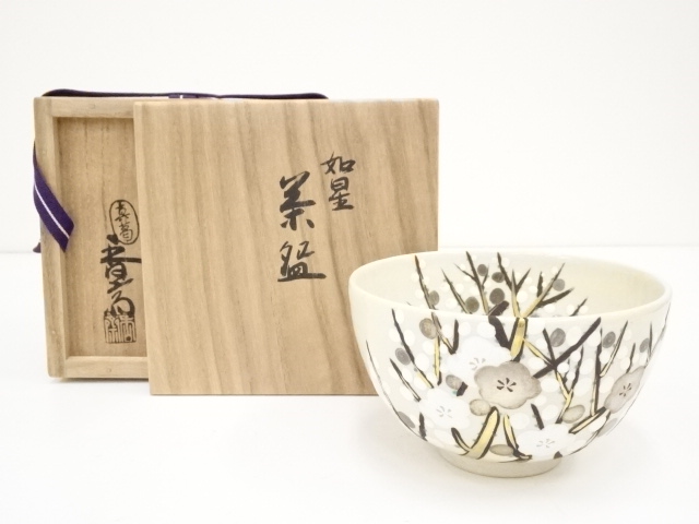 道具 ] - 道具 真葛焼 宮川香斎造 如星茶碗（共箱） | ネットショップ 