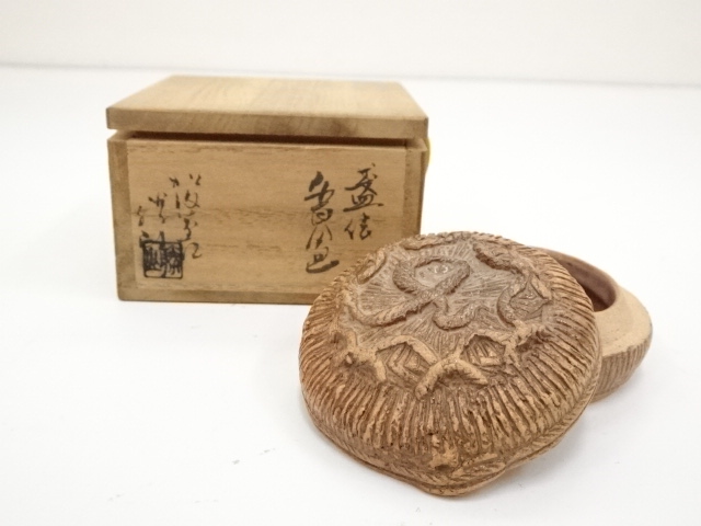 R90 水指 『松阪萬古 佐久間勝山造』『掛分』『管耳付水指』 共 