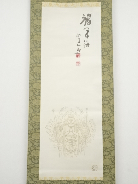 道具 ] - 道具 前田青邨 金色観音像 木版画 清水公照賛書 肉筆紙本掛軸 