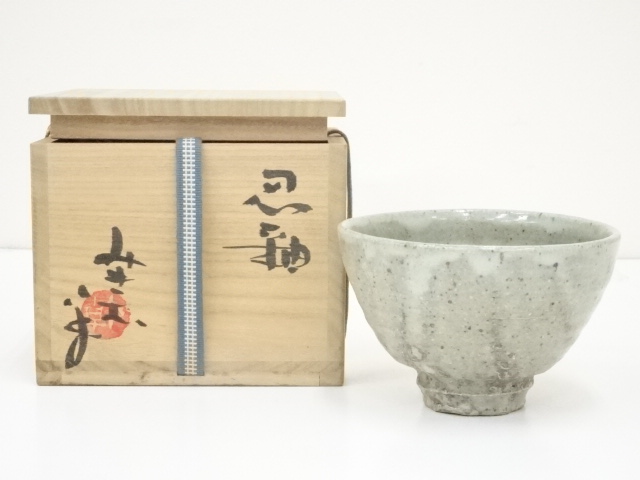 道具 ] - 道具 常滑焼 大迫みきお造 忍釉茶碗（共箱） | ネット 