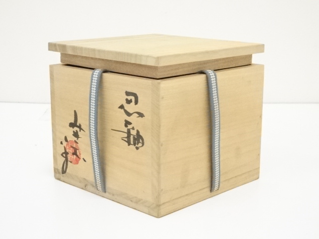大迫みきお 4枚セット｜食器