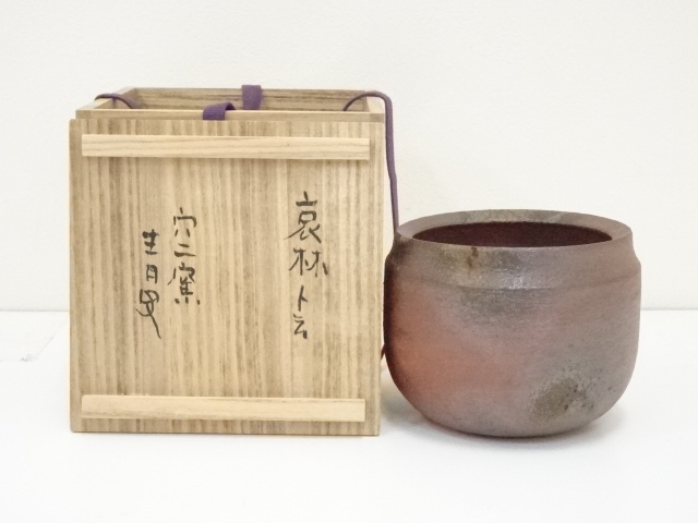 道具 ] - 道具 備前焼 森青史造 建水（銘：哀林）（共箱） | ネット 