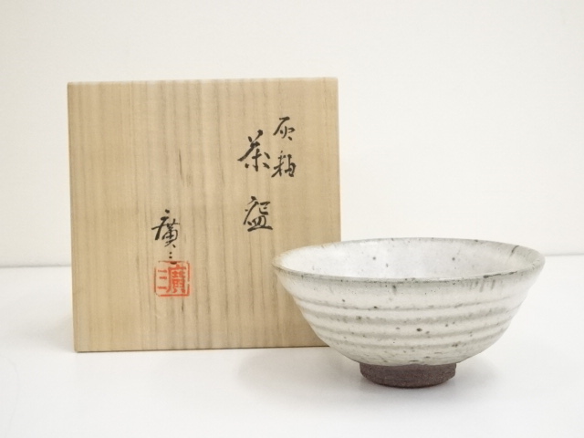 道具 ] - 道具 京焼 市川廣三造 灰釉茶碗（共箱） | ネットショップ圭 
