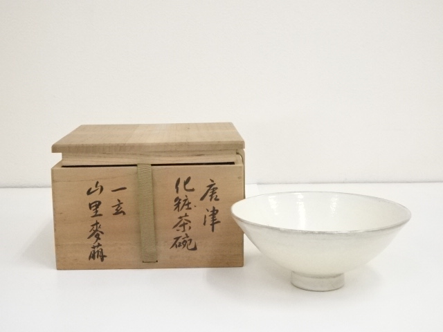 660 ふと 田中佐次郎 山瀬窯 絵唐津茶碗 唐津焼 茶道 茶道具 美品 希少