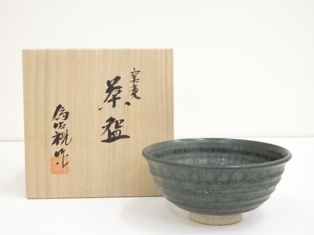 道具 ] - 道具 京焼 松本為佐視造 窯変茶碗（共箱）ネットショップ圭 