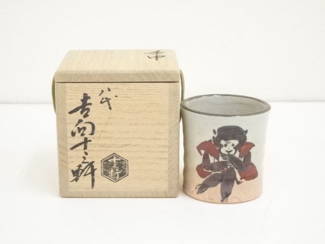 670 八代 吉向十三軒 蓋置 茶道具 未使用｜ホビー・楽器・アート