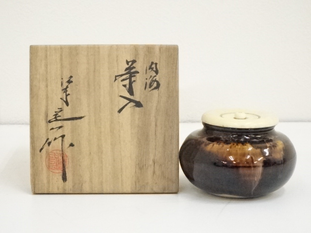 桶谷定一・文琳茶入・丸茶入・白極緞子仕覆・茶道具・No.240721-40 