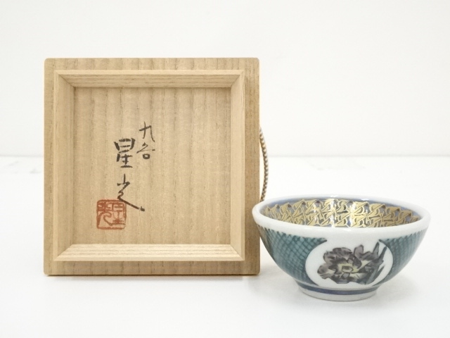道具 ] - 道具 九谷焼 北出星光造 色絵金彩競花文盃（共箱） | ネット 