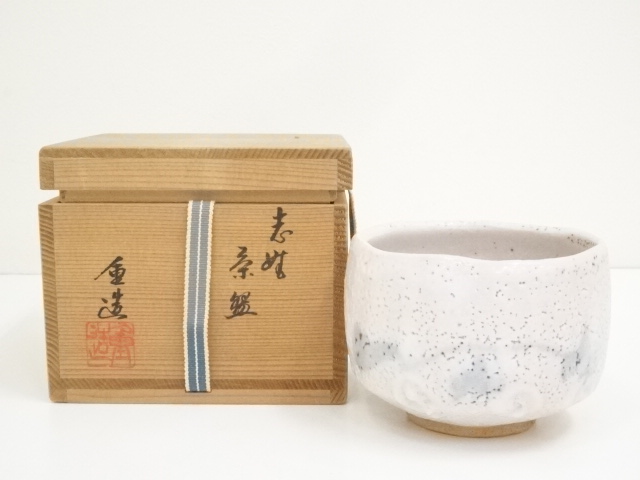 茶道具 茶碗 志野￼ 卯 花垣写 佐藤 重 造 共箱 N 16SHC-