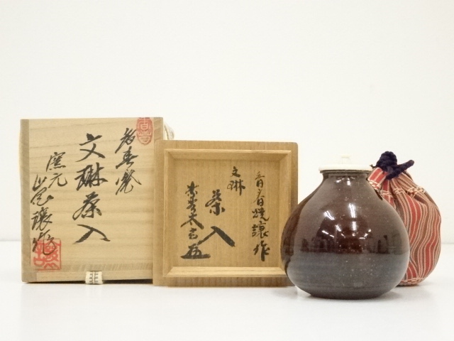 小笠原流・茶器おまとめ22セット （小笠原流煎茶道【入門編】～極上の 