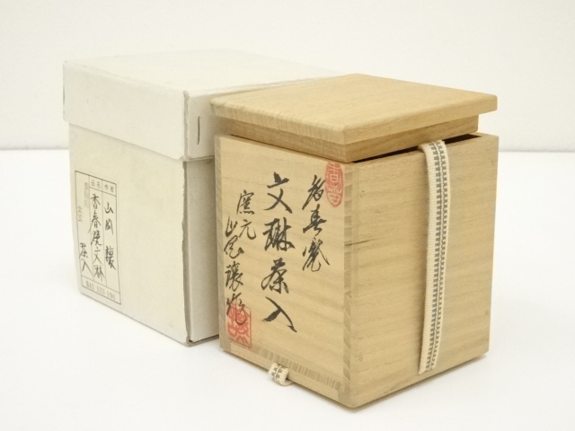 送料込【逢絢亭】茶道具 蓋置 楽焼 鶴亀蓋置 華々しい 表
