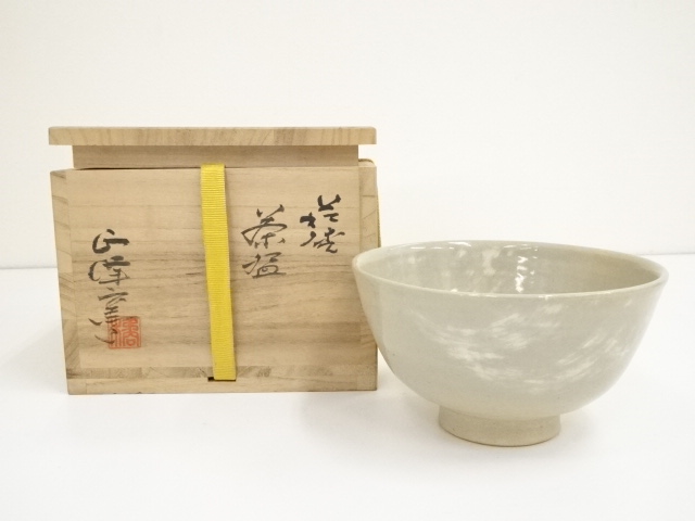 道具 ] - 道具 萩焼 正峰窯造 茶碗（共箱） | ネットショップ圭 