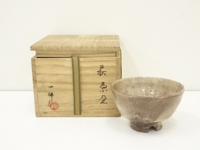 抹茶茶碗 小石原焼 ぽい 本窯 オーダー品 福嶋製陶所 共箱