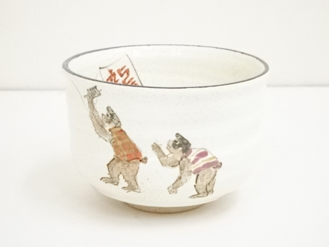 京焼 田中寿宝 絵付け茶碗 波に扇子図 茶道具】骨董 アンティーク 