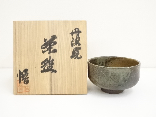 丹波焼き 市野悟壺 青く 飾り皿