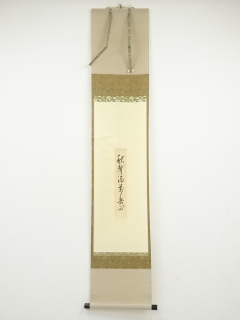 送料無料 加藤萬・両面重ね衿 千草（無地） 茶×肌色 みふじ 加藤萬謹製 