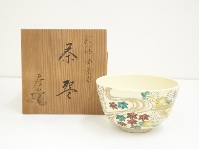 ♥仁清 御室焼 茶碗 桐箱付き 骨董 古玩 中国 Yahoo!オークション 