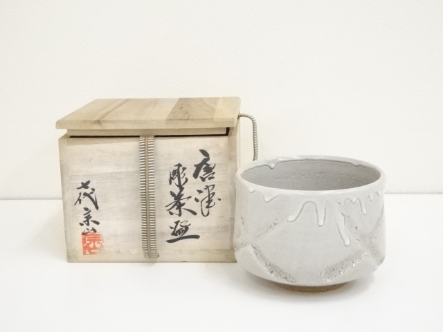 イ34 水指 『唐津焼 七代 江口宗山 作』『共箱』茶道具 道具 ] - 道具