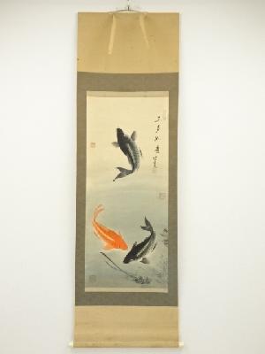掛け軸 五十嵐春山 飛鯉 絹本 希少 軸装 茶道具 掛軸 美品 です。日本 