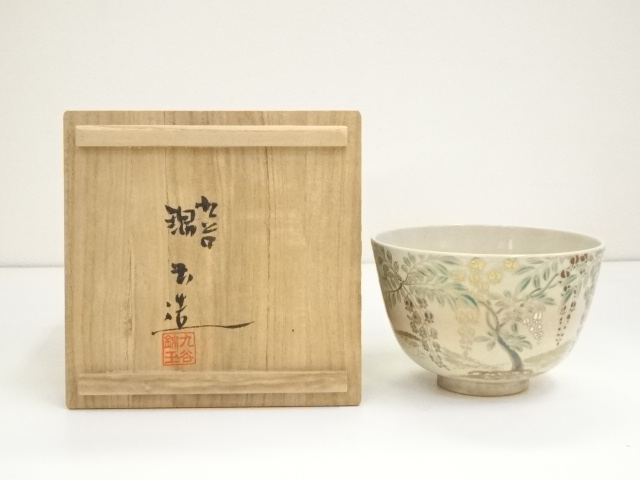 道具 ] - 道具 九谷焼 仲田錦玉造 色絵藤茶碗（共箱）への質問 