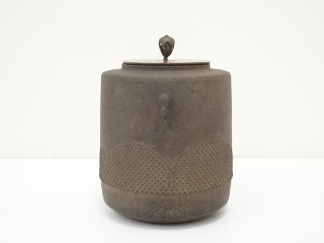 政所釜 菊地正直作 - 工芸品