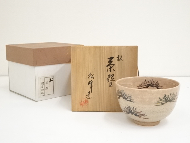 茶道具 時代物 法勝寺焼 お茶碗 合わせ箱 骨董品、美術品 美術品 