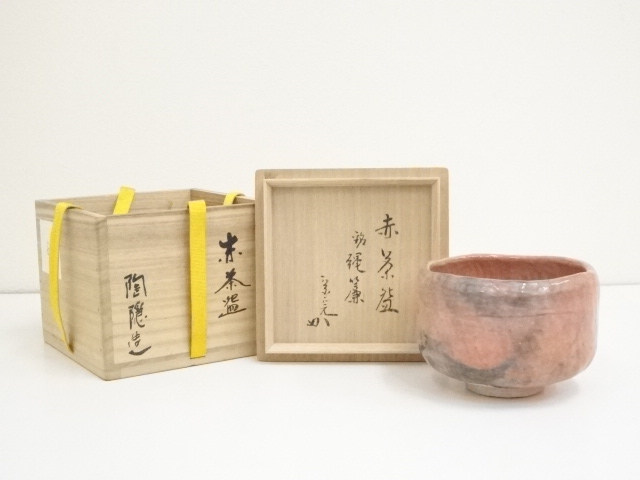 道具 ] - 道具 村田陶隠造 赤楽茶碗（銘：縄簾）（堀内家十二代兼中斎 