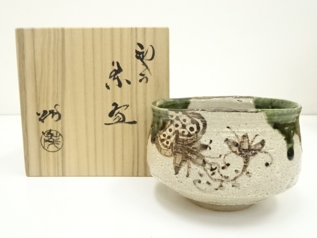 京都名工 豊助作 茶碗 共箱 直径11.5㎝ 東な7-0309① （道具 ] - 道具 