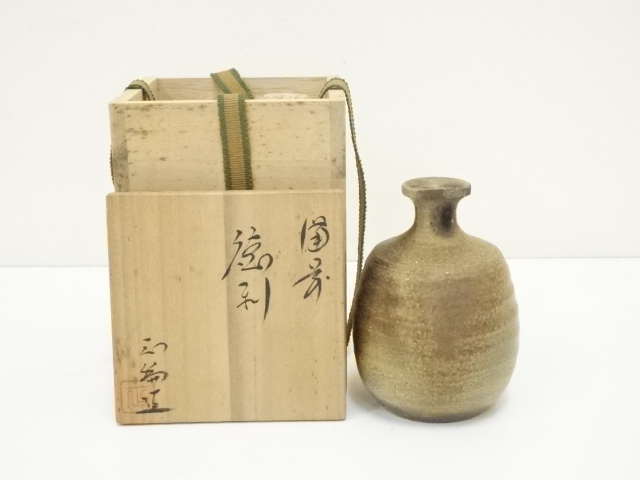 備前焼 花口徳利 在印 円能斎好み 極め時代箱 N R8320 【公式