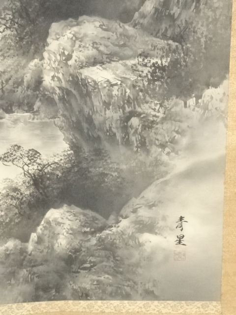 ♥掛軸 山水図 成木 星洲 掛け軸 骨董品 道具 ] - 道具 青星筆 水墨 