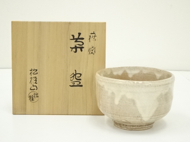 茶道具】茶碗 萩焼 平茶碗 松唐山作 平茶碗 織部 松本鉄山 茶器 