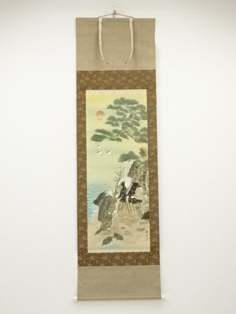 掛け軸 でっかく 草月 高砂 絹本 希少 軸装 茶道具 掛軸 美品 です。