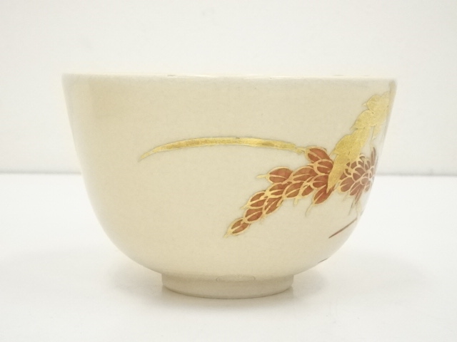 抹茶茶碗/ あかね窯 】茜窯 岡田華渓 未使用品 裏千家 鵬雲斎書付 