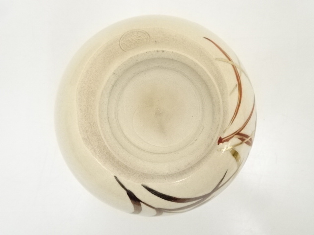 某家茶具放出品！金彩群菊茶碗 茜窯 岡田華渓 作 裏千家十五代 鵬雲斎 花押☆36 栗山園オンライン通販部 &frasl; 出物 秋草絵茶碗 茜窯（岡田華渓） 鵬