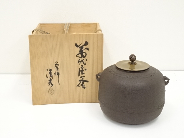 道具 ] - 道具 釜師佐藤清光造 萬代屋釜（共箱） | ネットショップ圭 