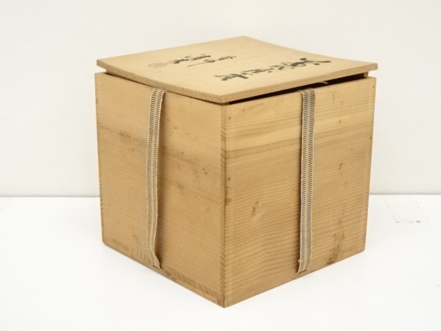 道具 ] - 道具 釜師佐藤清光造 萬代屋釜（共箱） | ネット 釜師 佐藤 