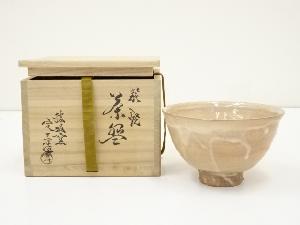 道具 ] - 道具 萩焼 脇本定三造 茶碗（共箱）ネットショップ圭 netshop 