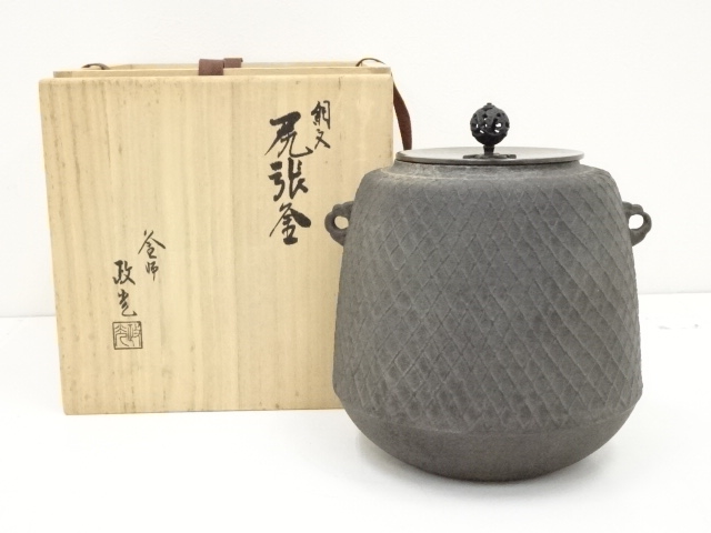 茶道具 ﻿菊割釜 釜師 菊地政光 （山形県釜師 菊地政光作 鋳鉄 やつれ 