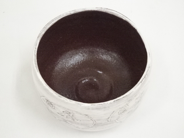 値下げ茶道具 徳沢守俊造 唐津焼瓶掛 共箱 美品 道具 ] - 道具 唐津焼 徳沢