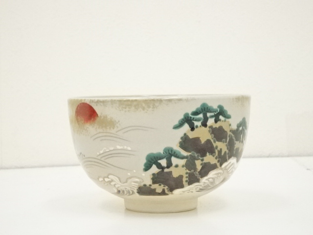 茶碗□京薩摩焼き 翆涛園 菊文 雲 きやす お茶道具 桐箱