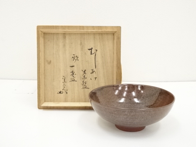 虫明焼 鉄釉つくし 茶碗 黒井慶雲 土筆 未使用品 - 美術品